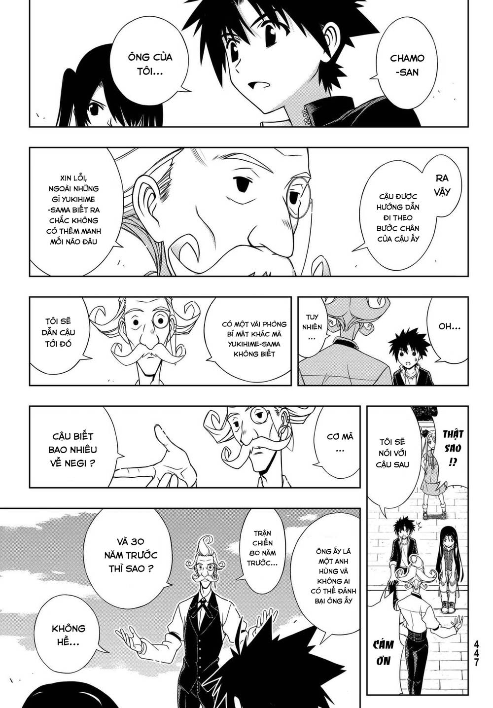Uq Holder Chapter 137 - 16