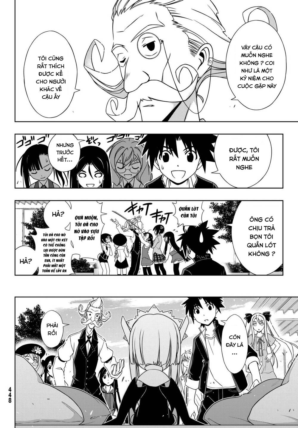 Uq Holder Chapter 137 - 17