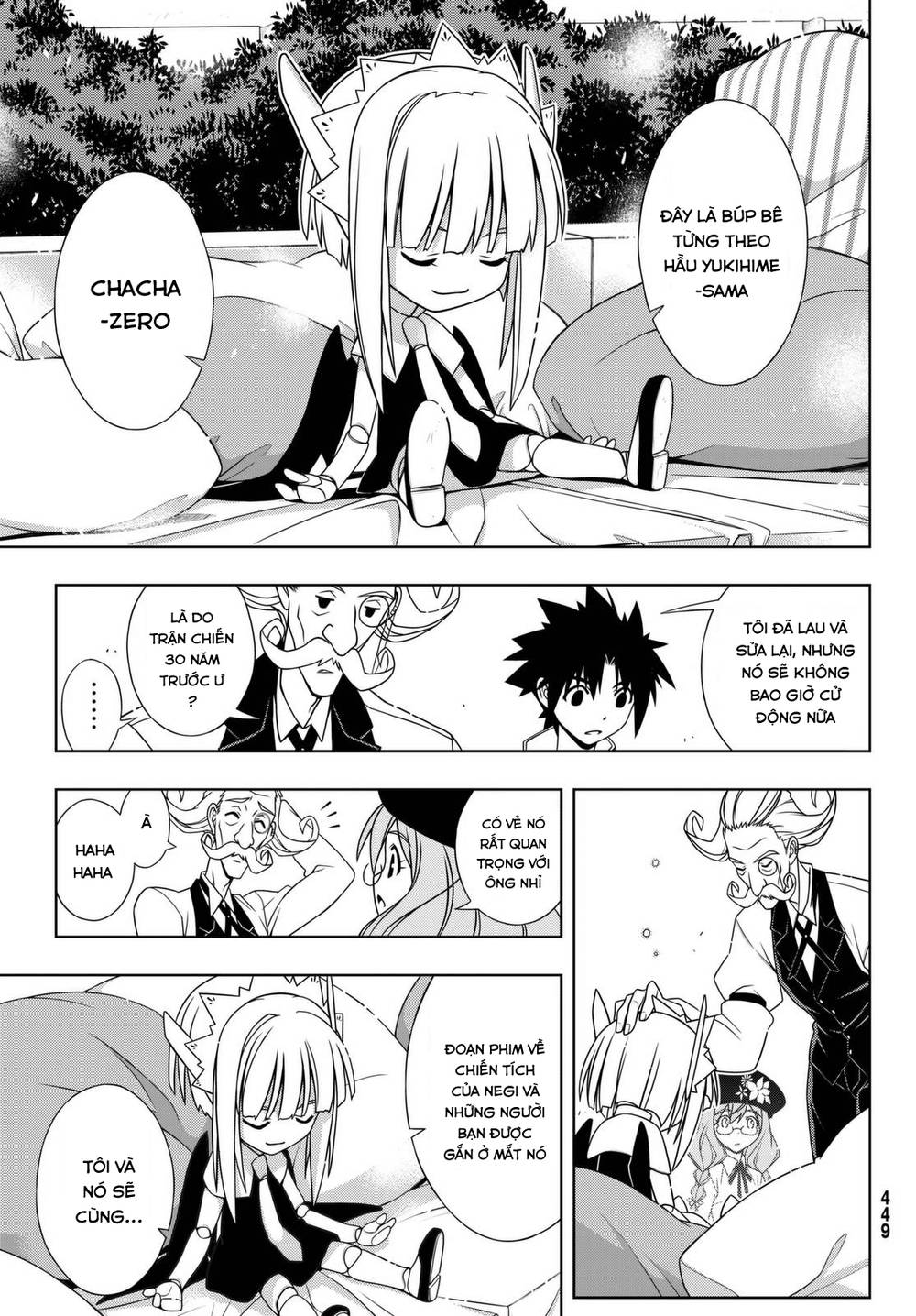 Uq Holder Chapter 137 - 18