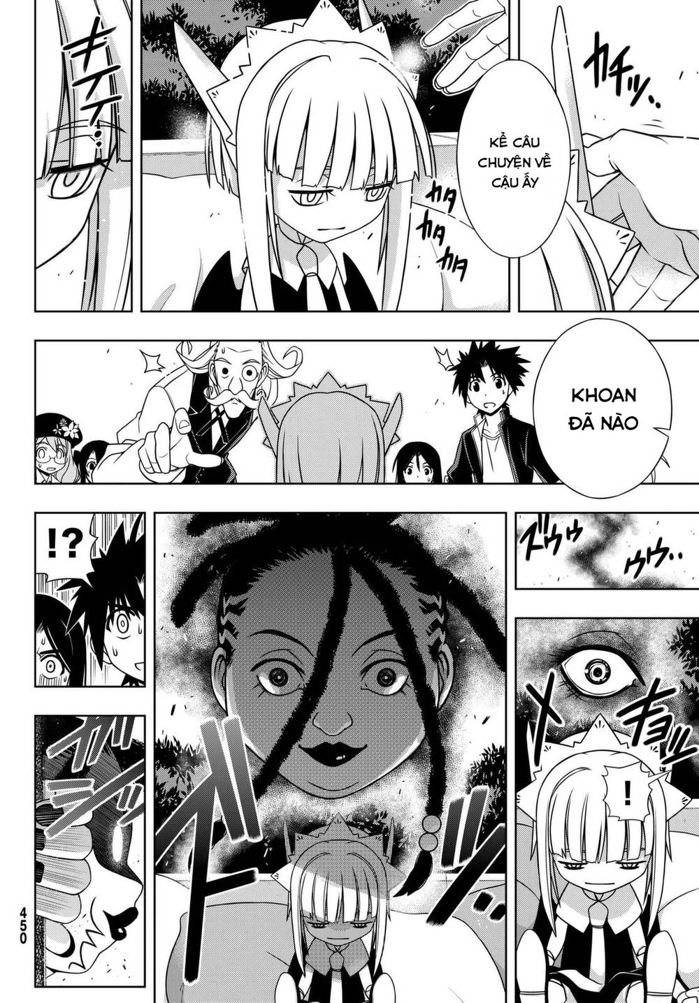 Uq Holder Chapter 137 - 19
