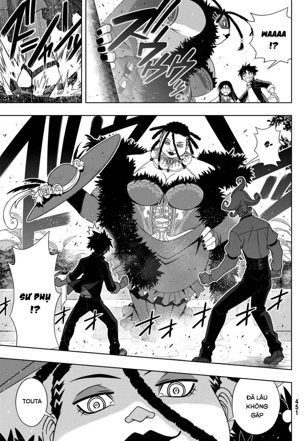 Uq Holder Chapter 137 - 20