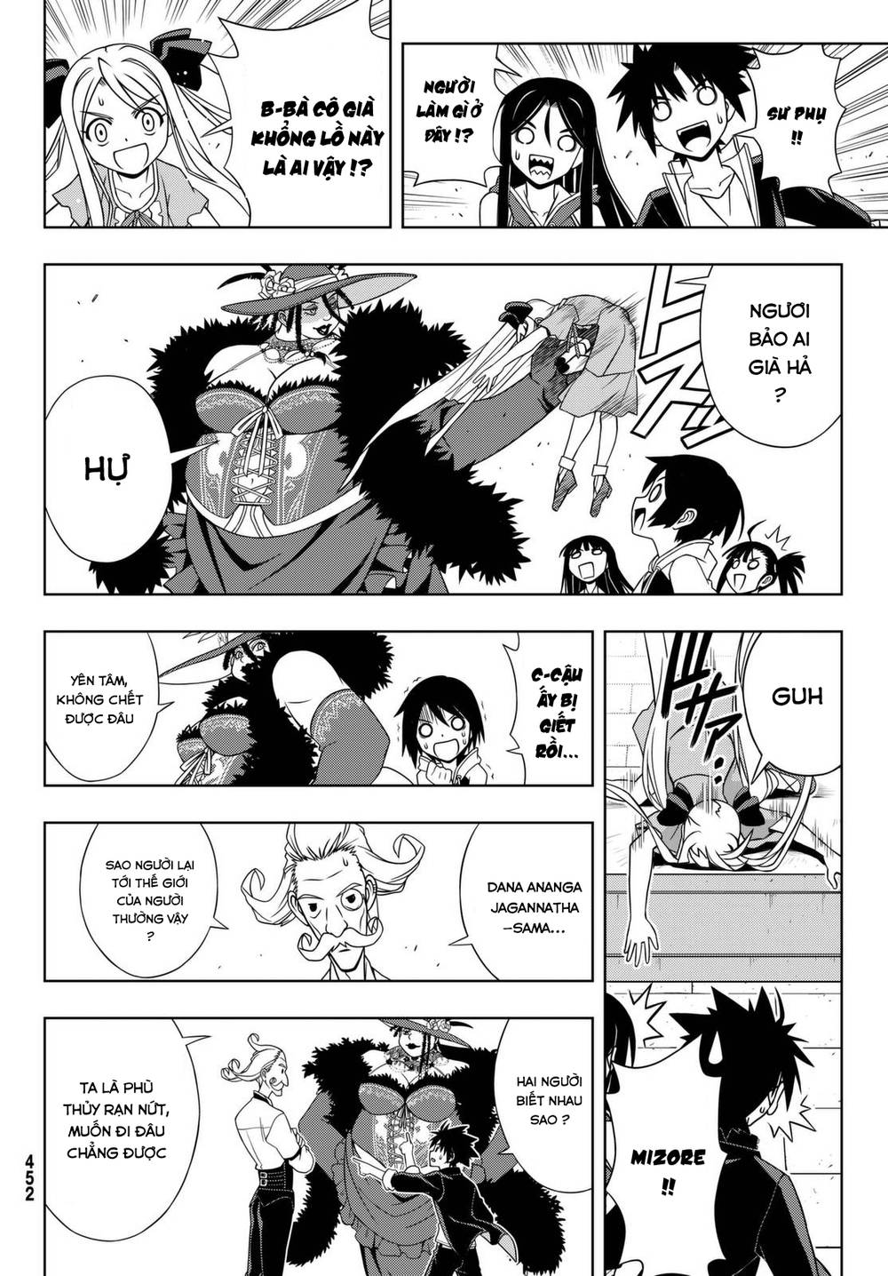 Uq Holder Chapter 137 - 21