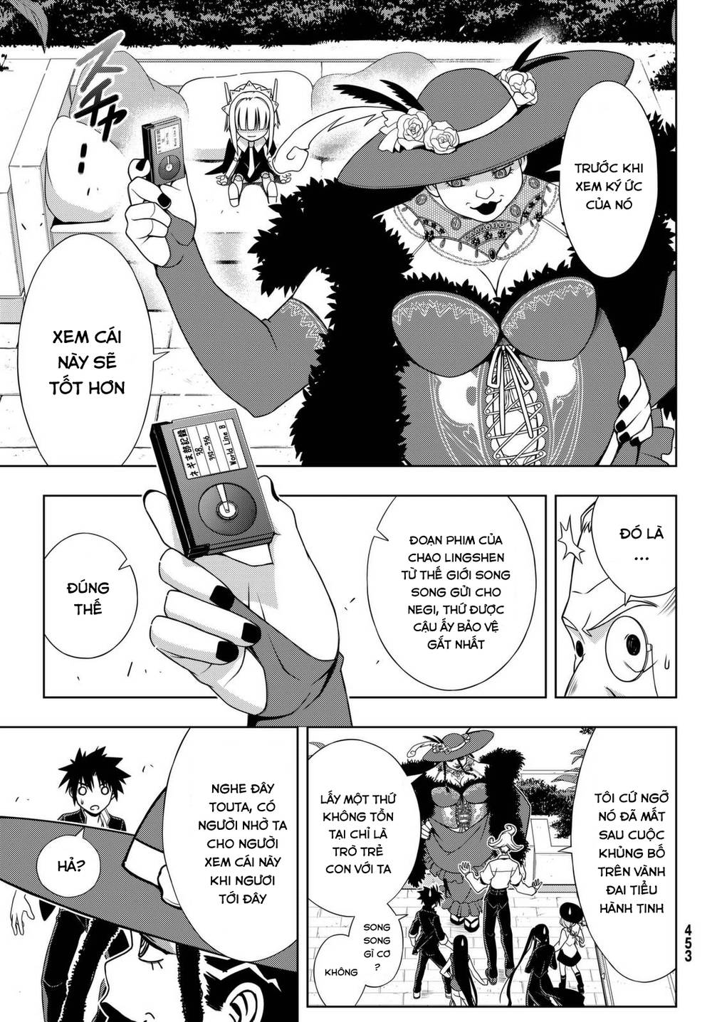 Uq Holder Chapter 137 - 22