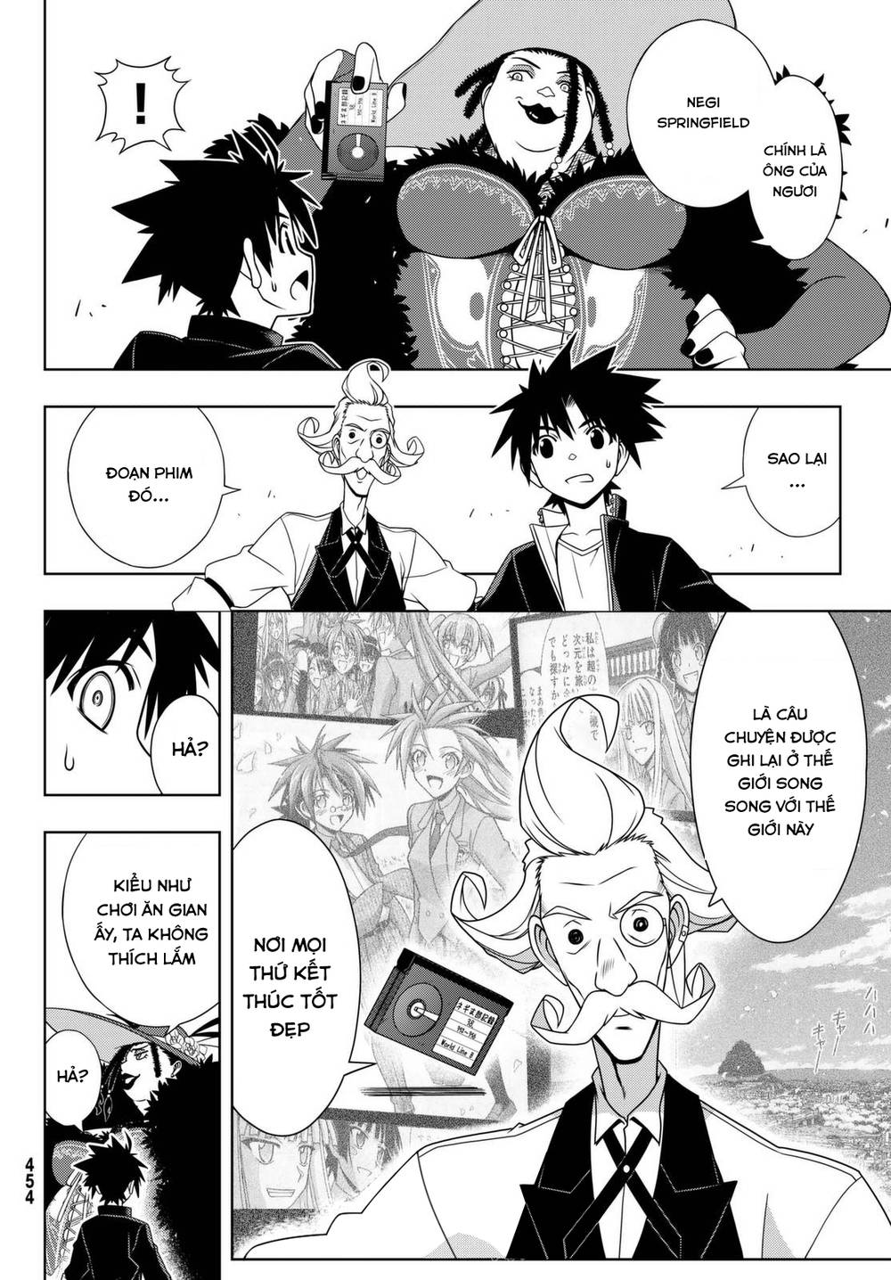 Uq Holder Chapter 137 - 23