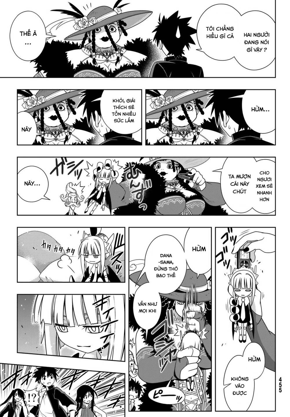 Uq Holder Chapter 137 - 24
