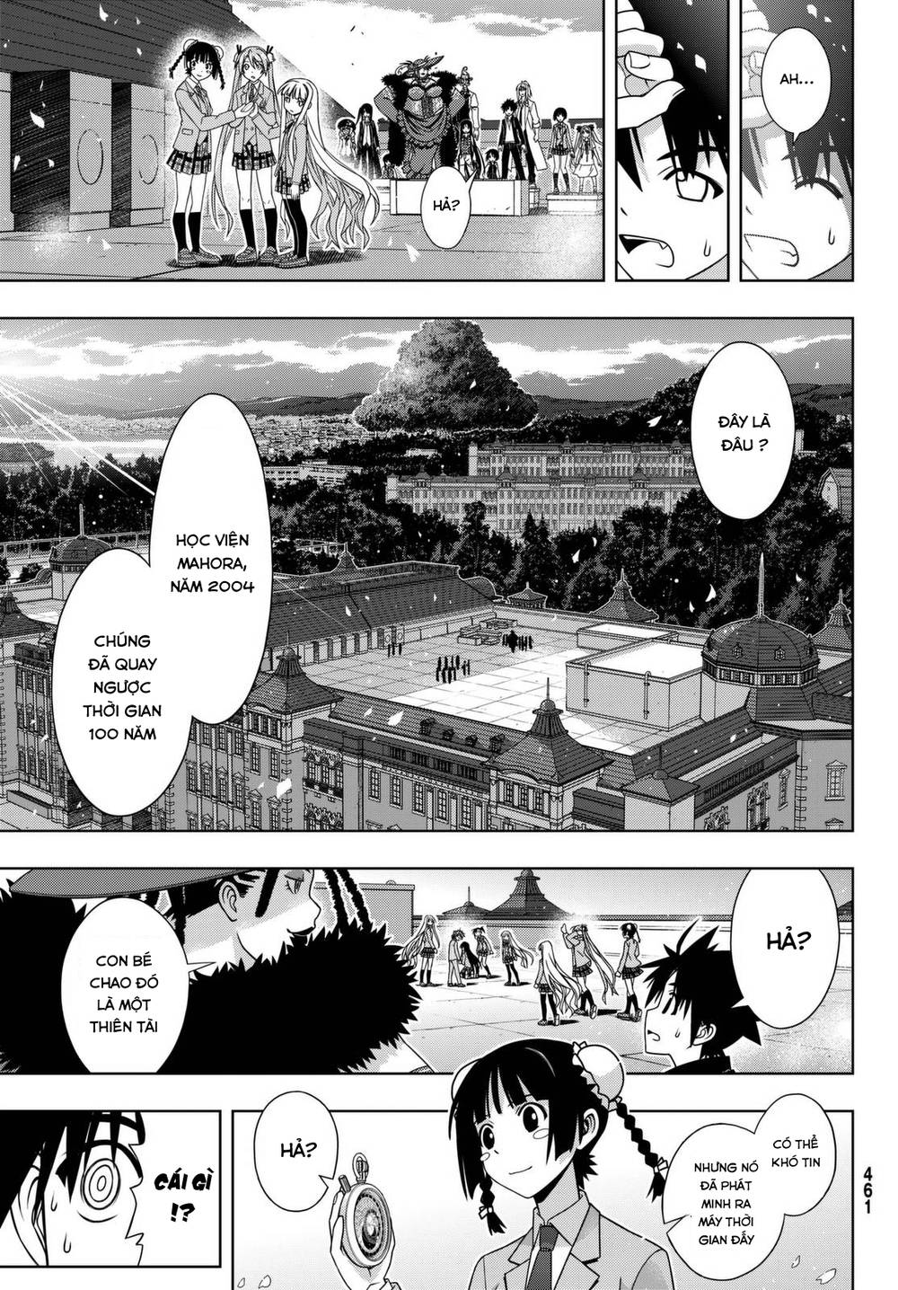 Uq Holder Chapter 137 - 29