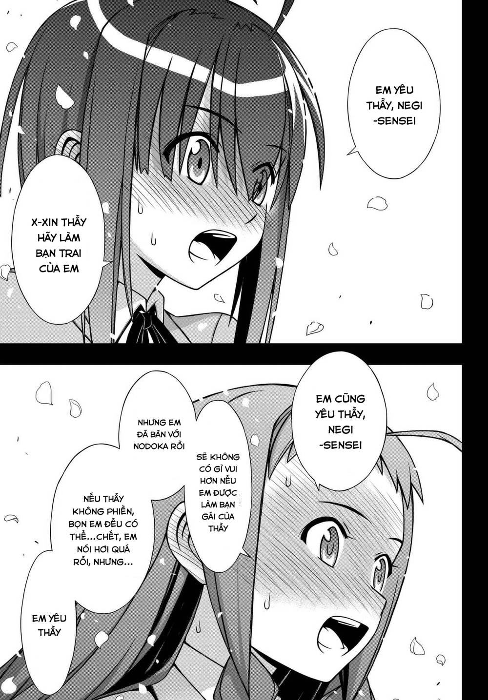 Uq Holder Chapter 137 - 35