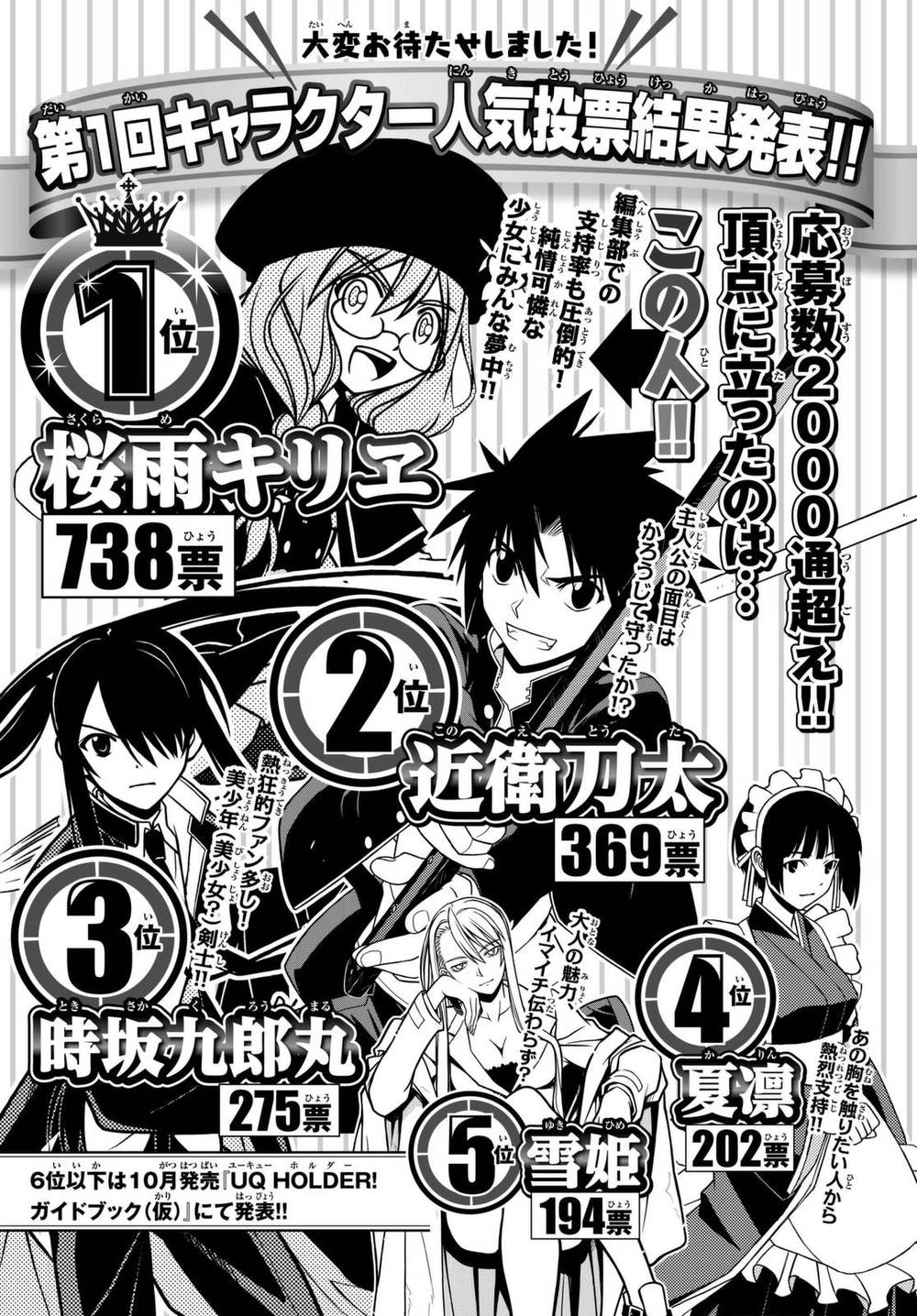 Uq Holder Chapter 137 - 41