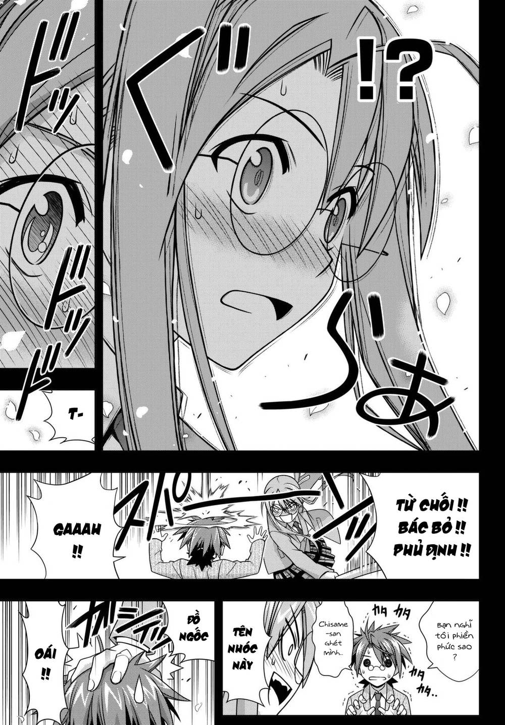 Uq Holder Chapter 138 - 14