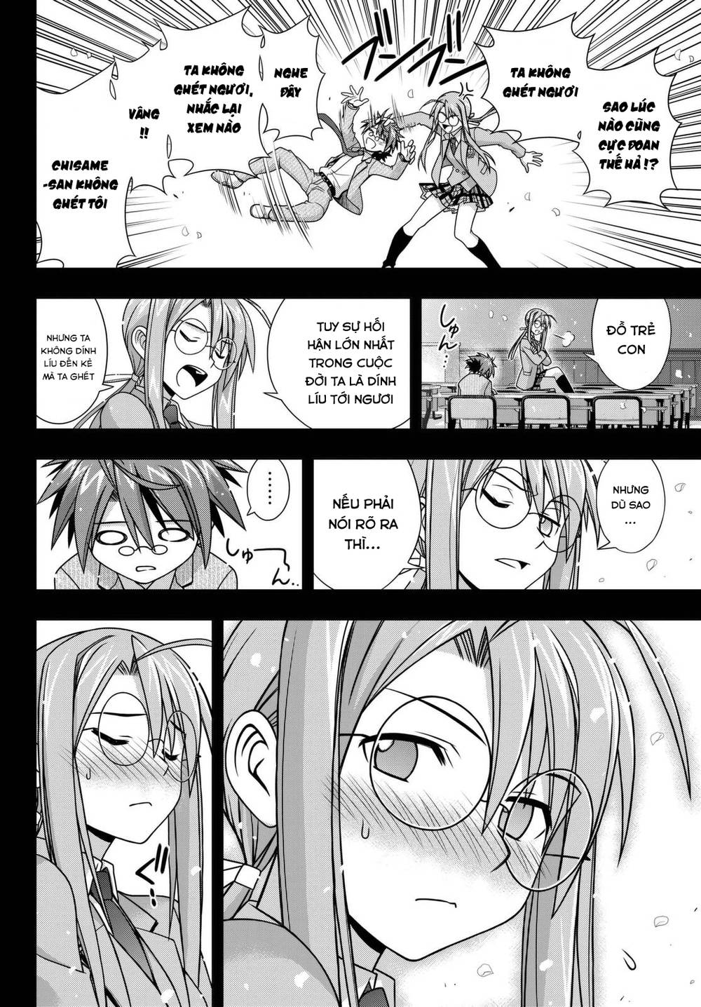 Uq Holder Chapter 138 - 15