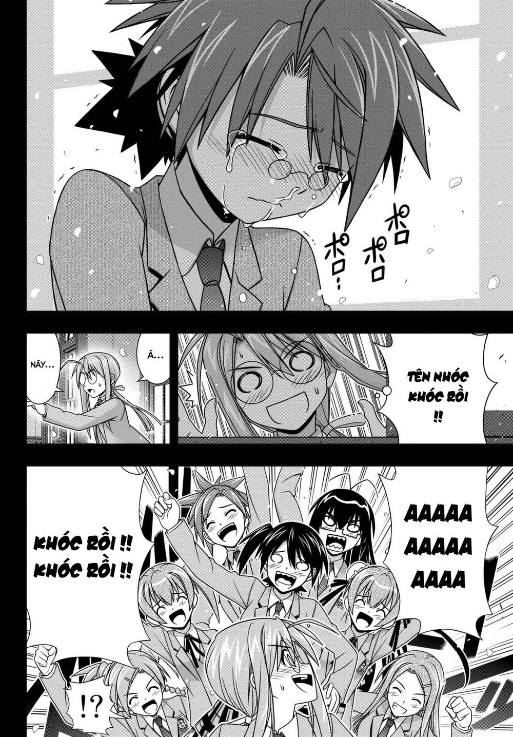 Uq Holder Chapter 138 - 19