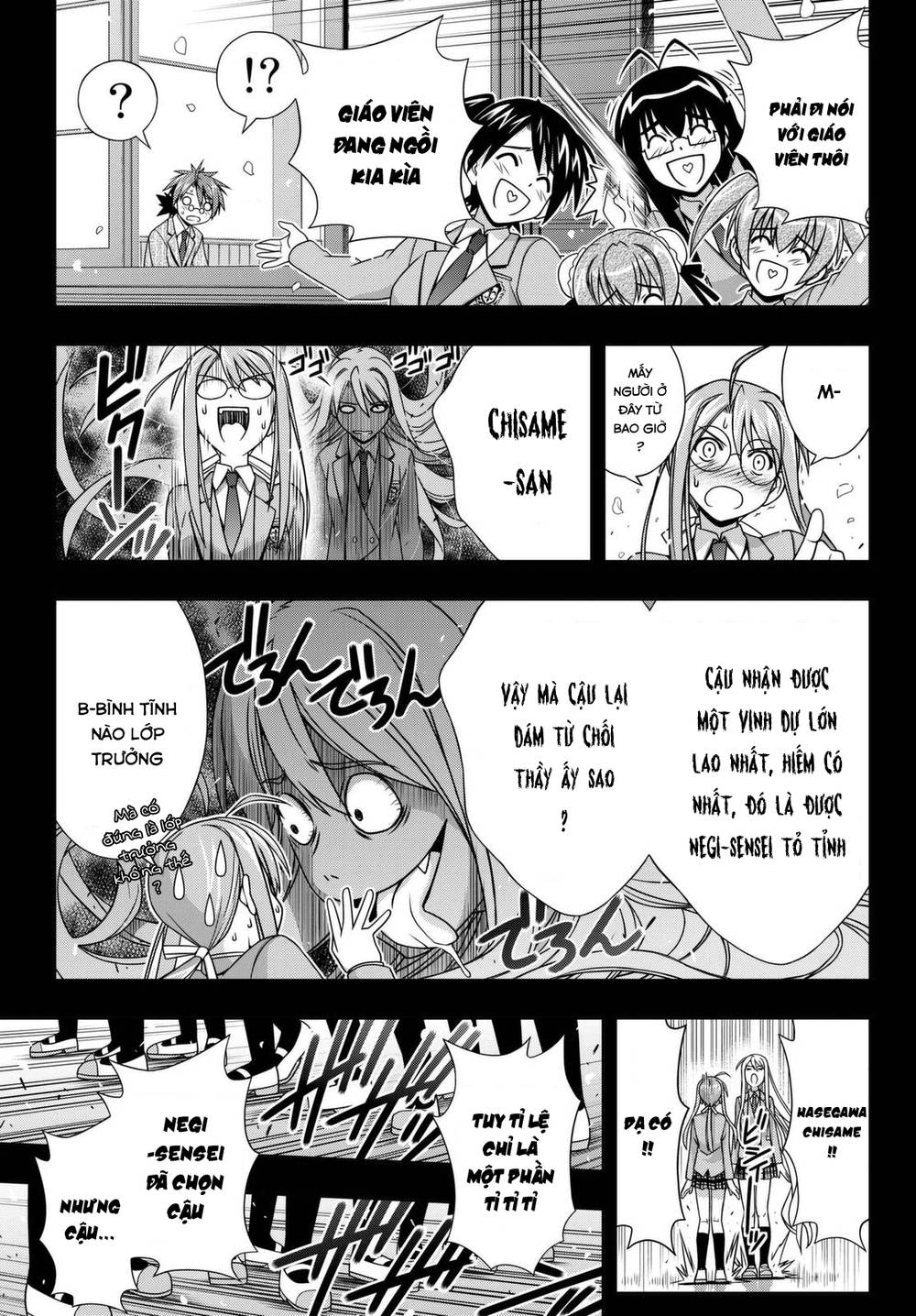 Uq Holder Chapter 138 - 20