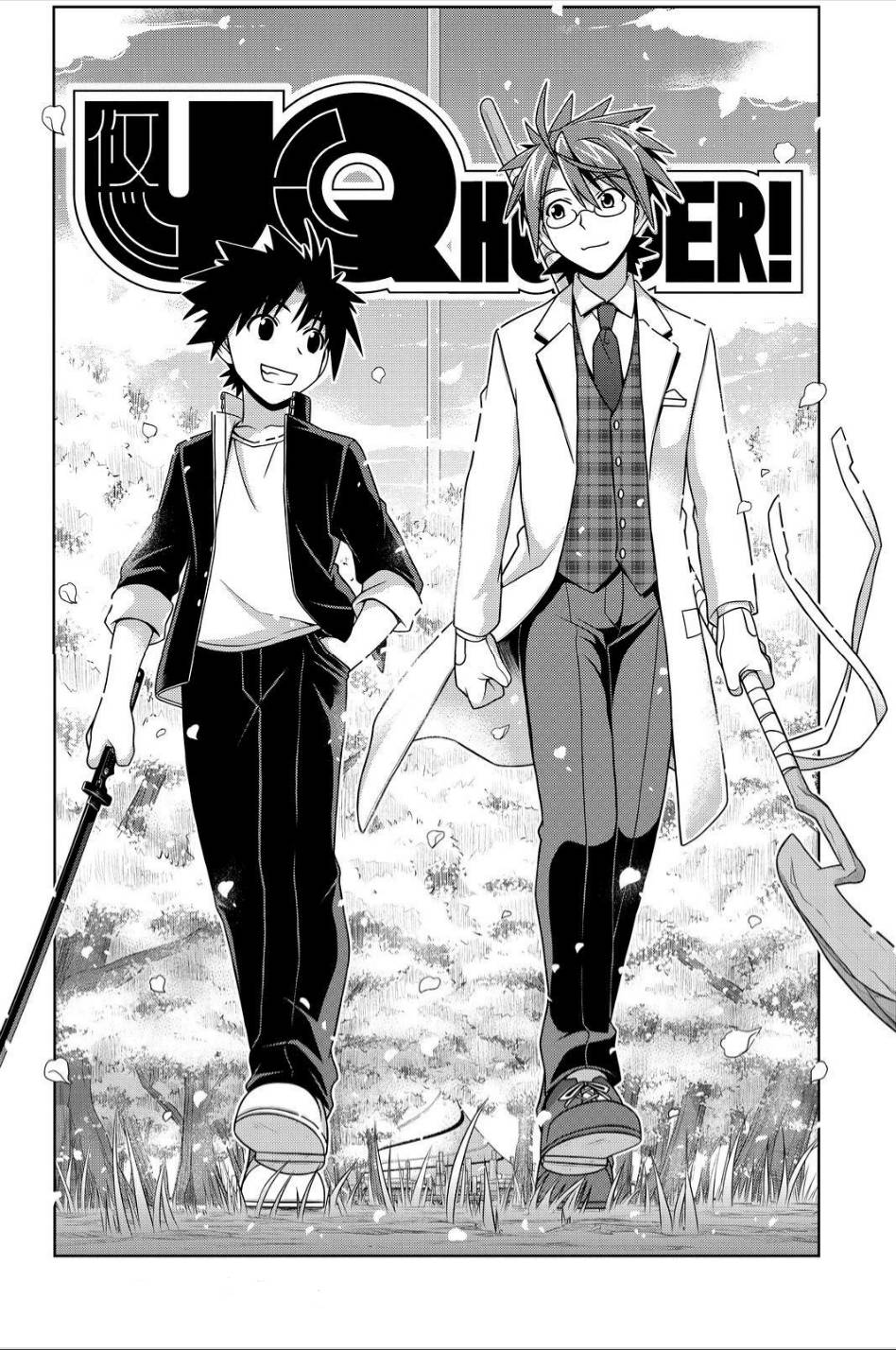 Uq Holder Chapter 138 - 3