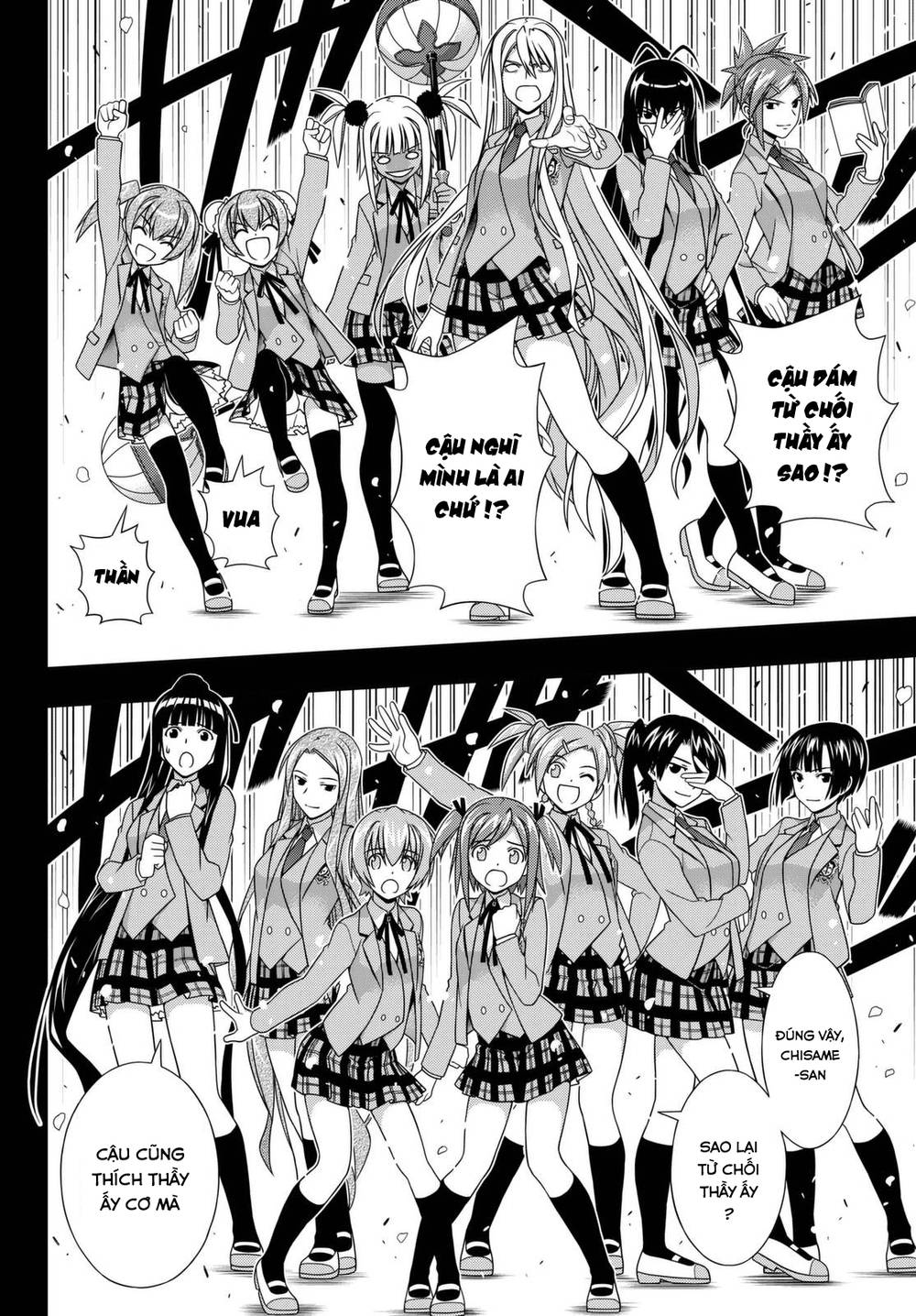 Uq Holder Chapter 138 - 21