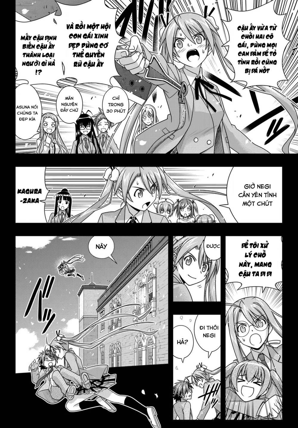 Uq Holder Chapter 138 - 25