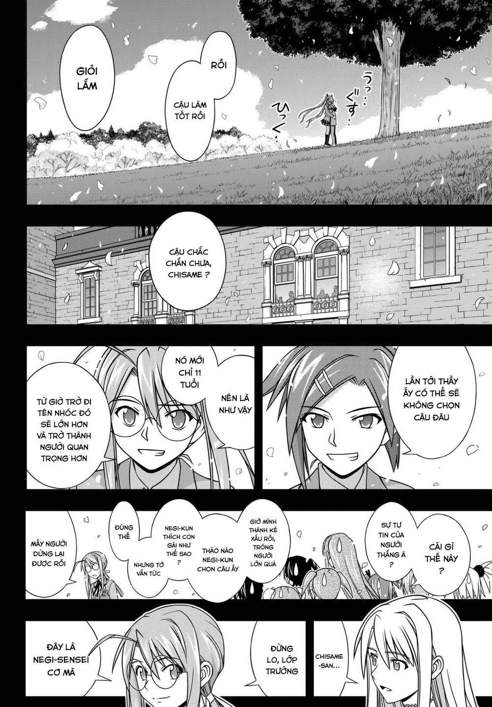 Uq Holder Chapter 138 - 27