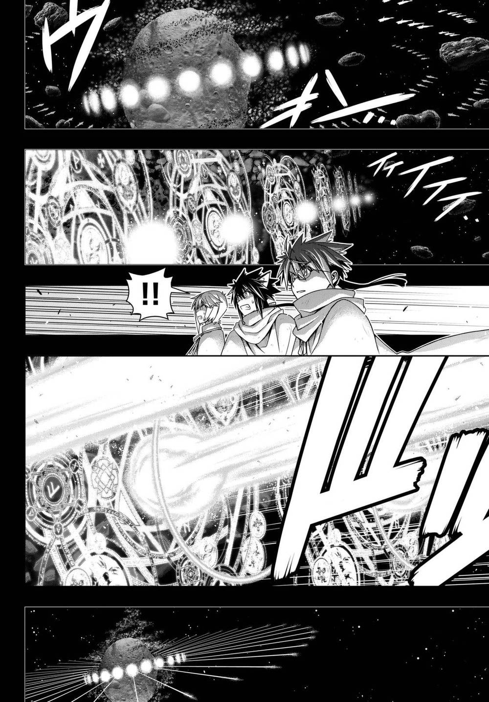 Uq Holder Chapter 138 - 34