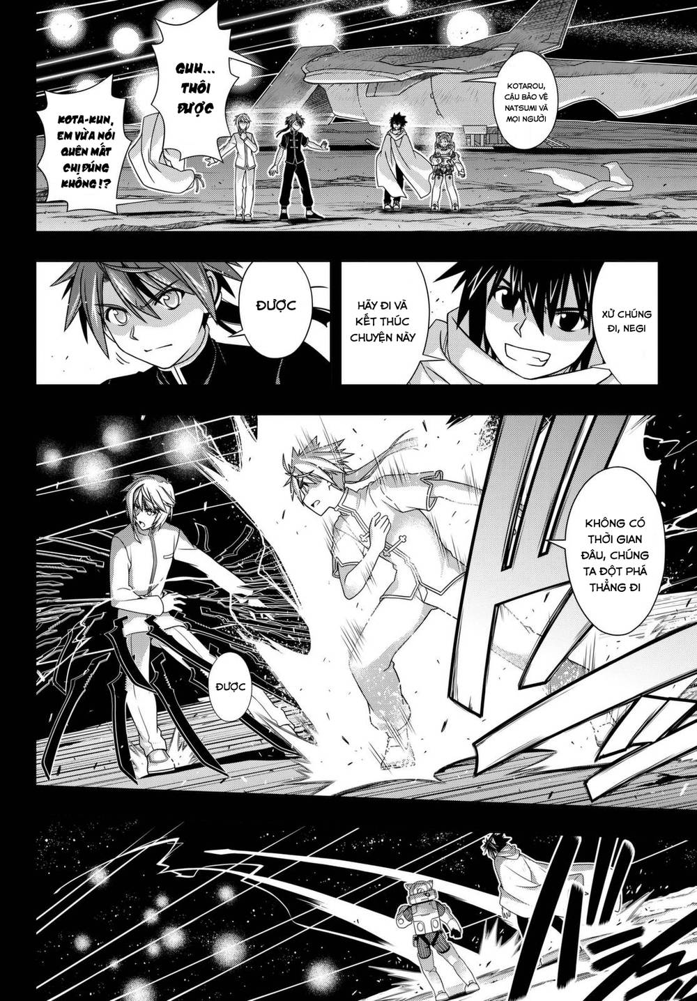 Uq Holder Chapter 138 - 36
