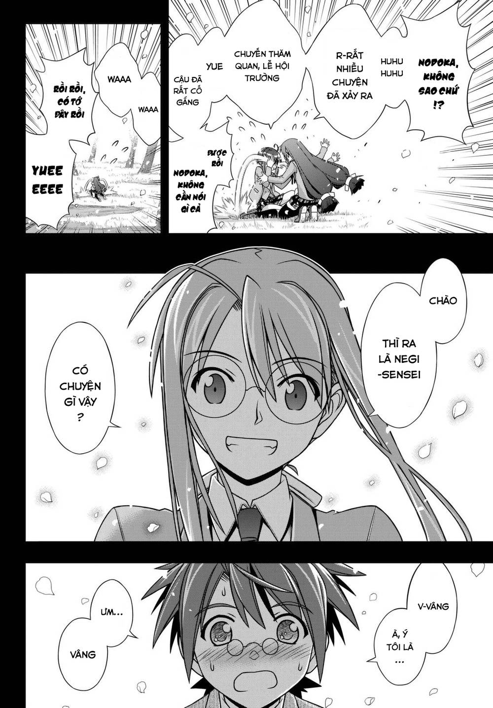 Uq Holder Chapter 138 - 7