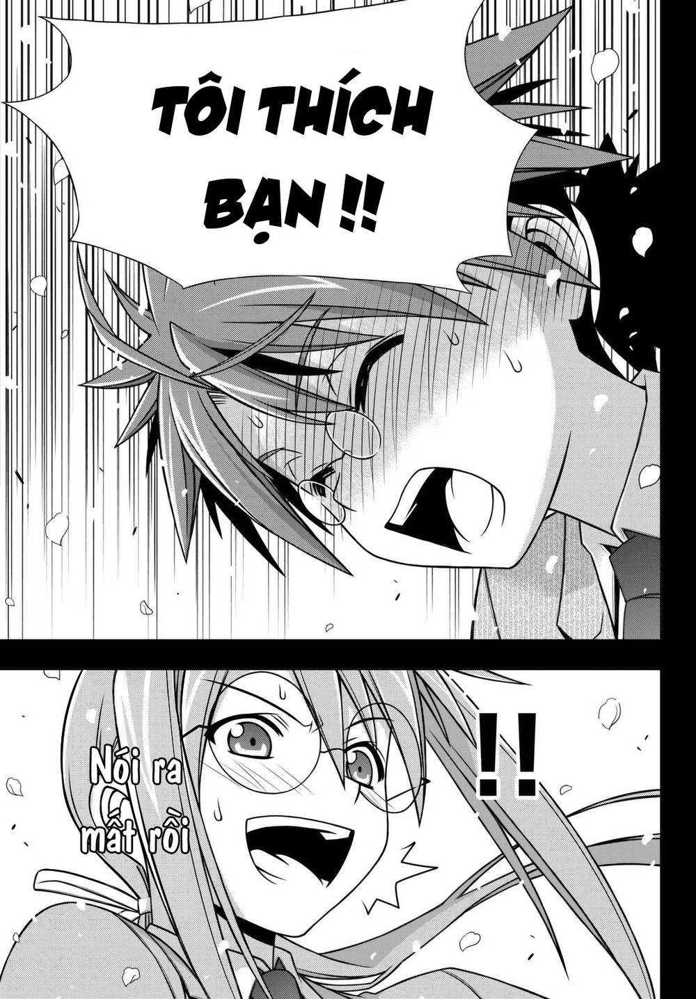 Uq Holder Chapter 138 - 10