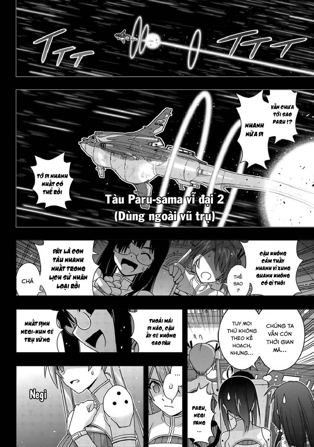 Uq Holder Chapter 139 - 18