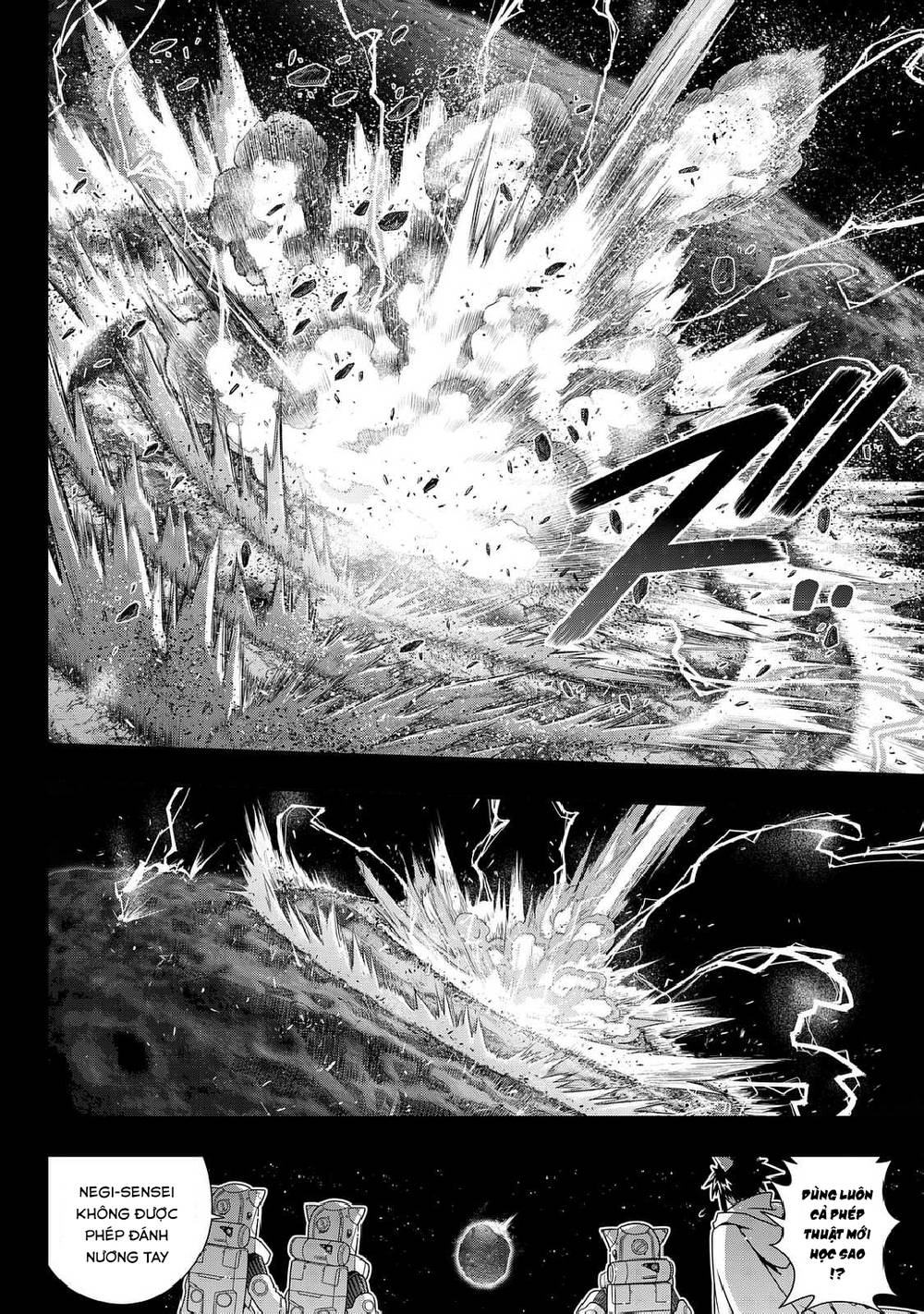 Uq Holder Chapter 139 - 8