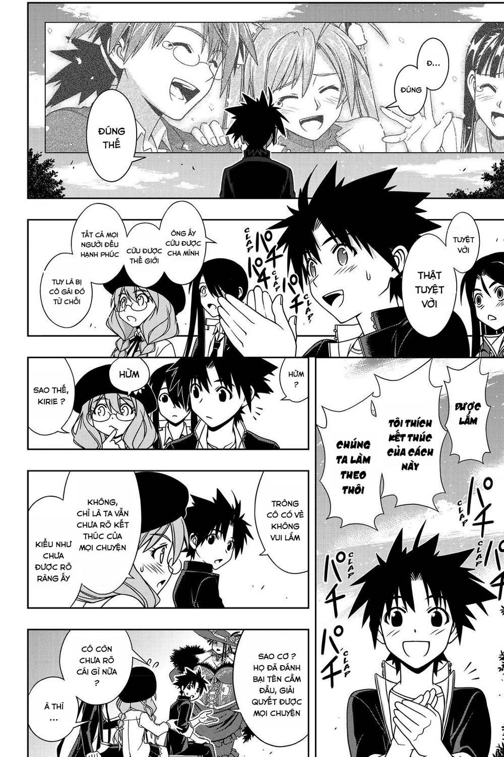 Uq Holder Chapter 140 - 31