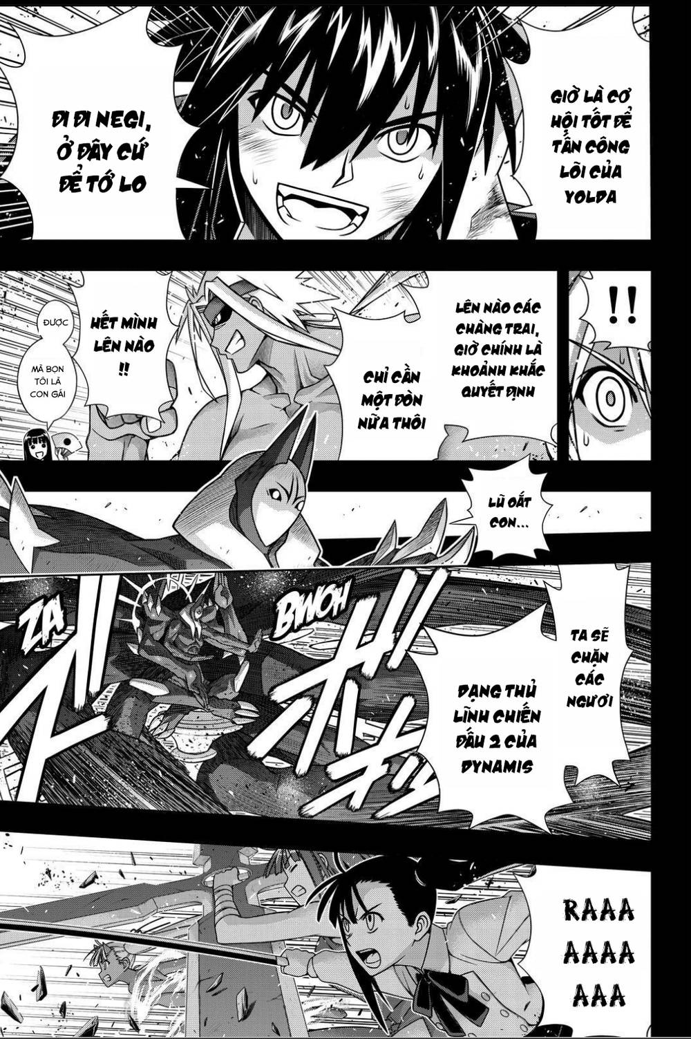 Uq Holder Chapter 140 - 7
