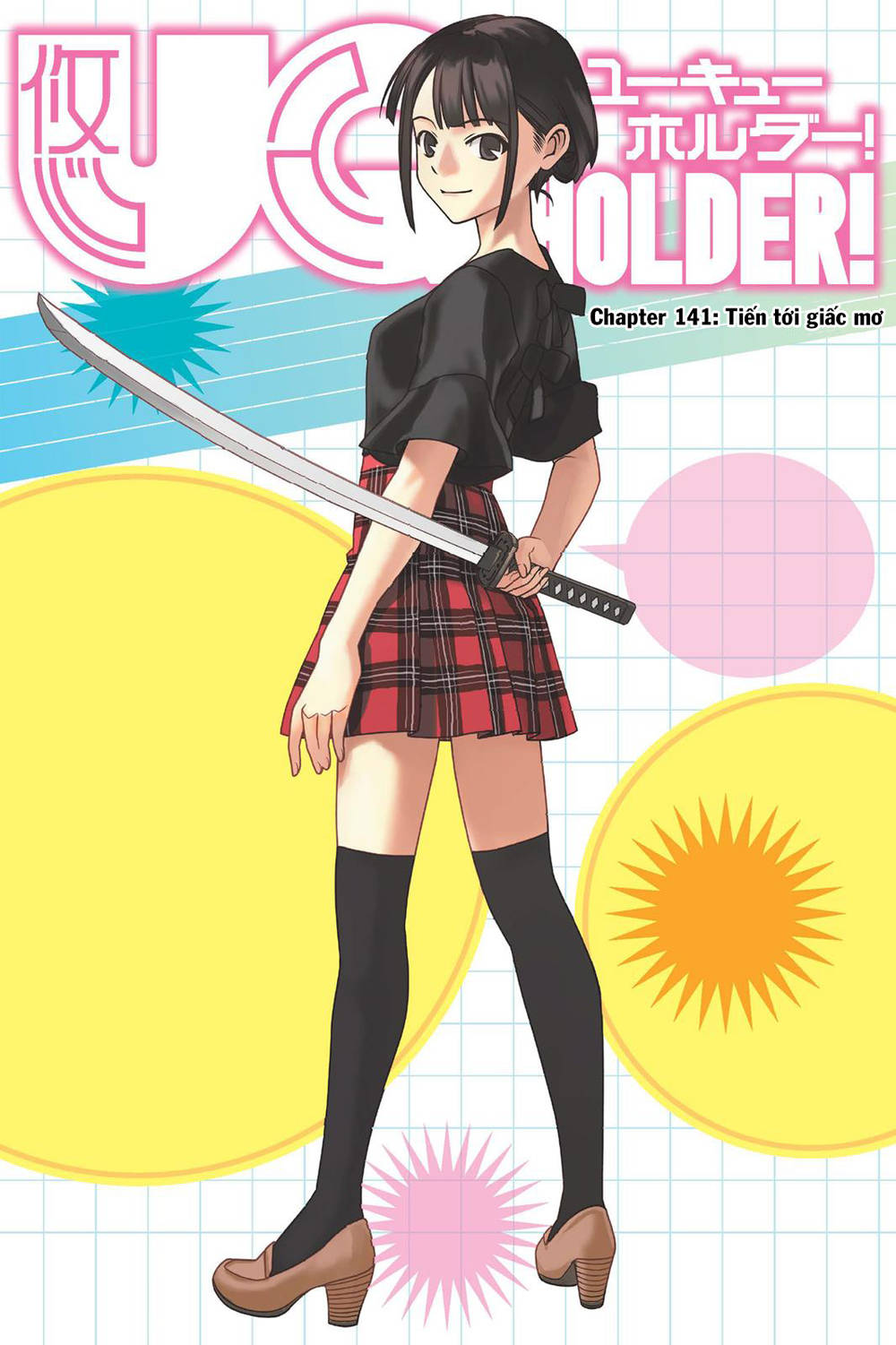 Uq Holder Chapter 141 - 1