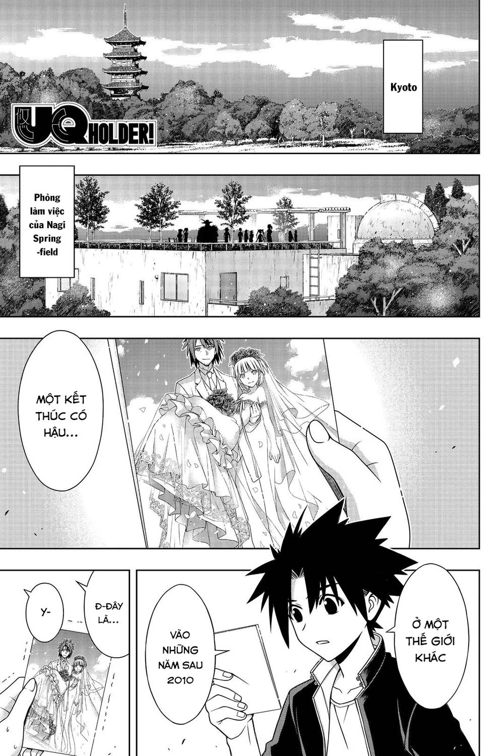 Uq Holder Chapter 141 - 2