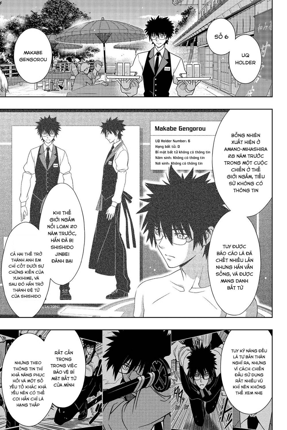 Uq Holder Chapter 141 - 11