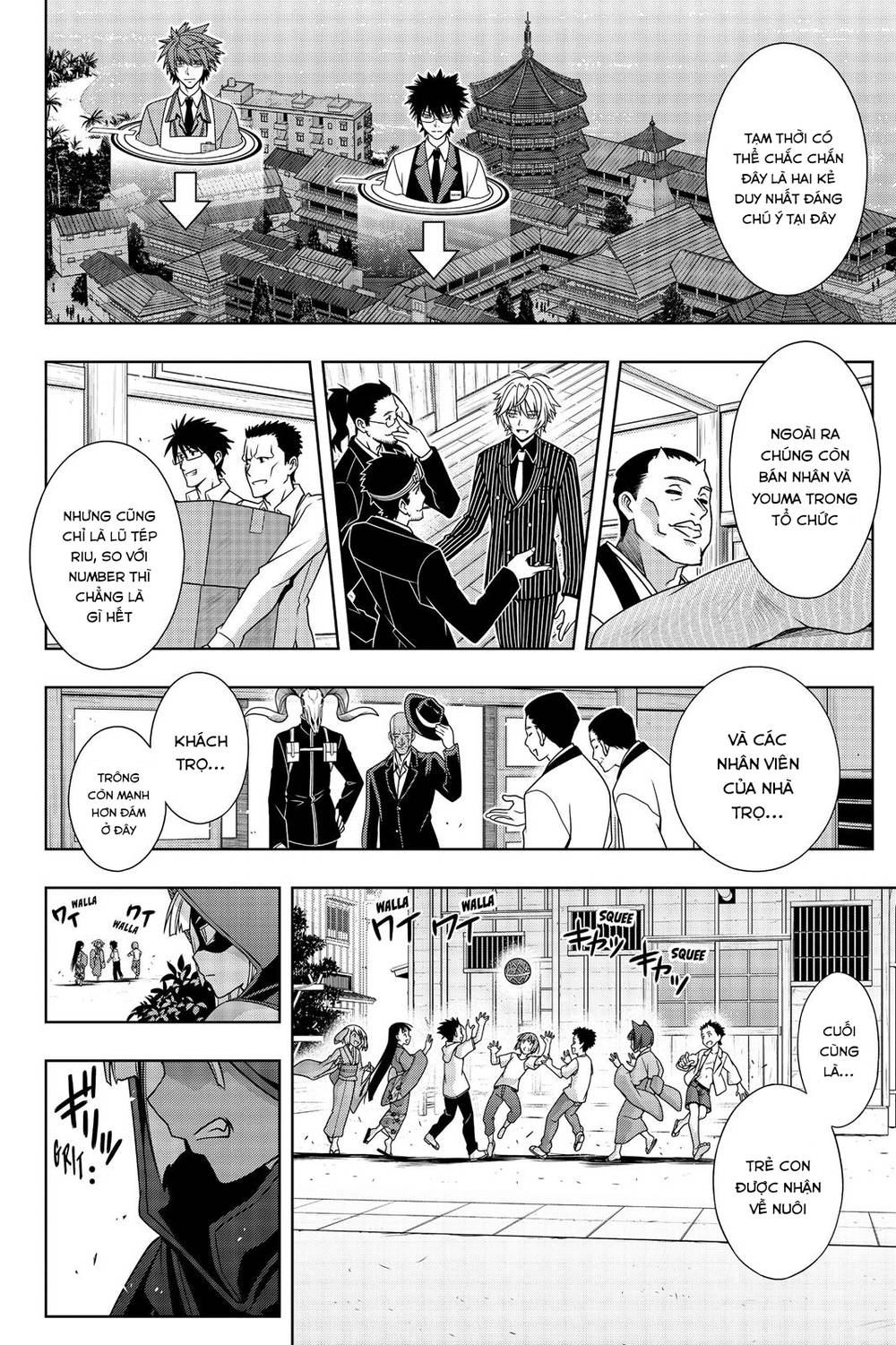 Uq Holder Chapter 141 - 12