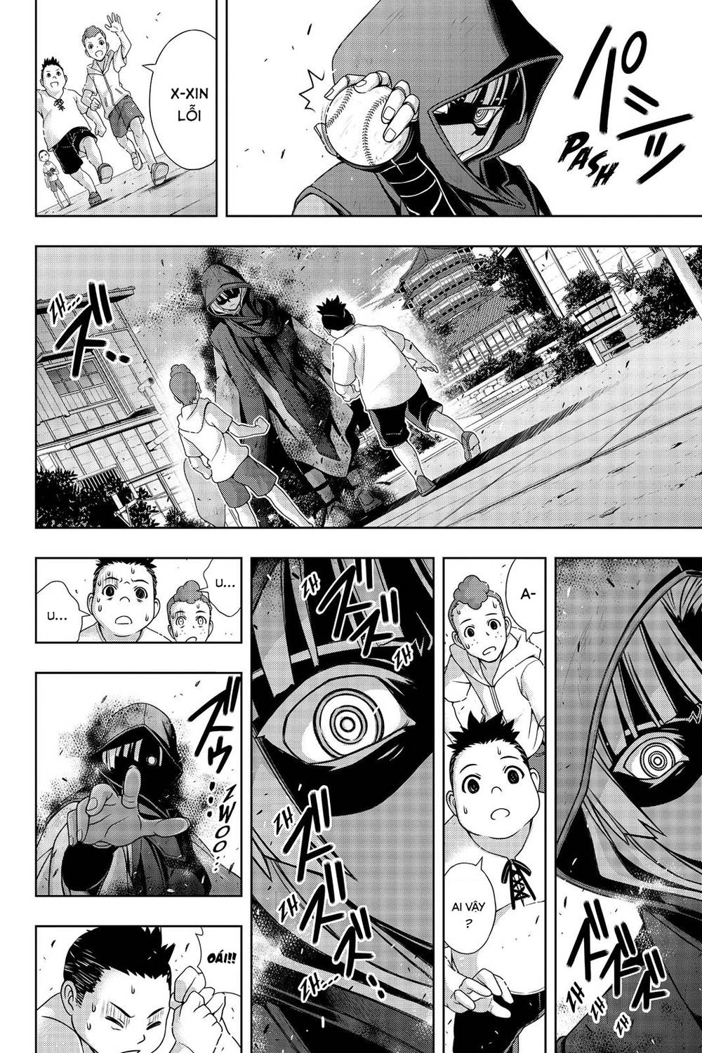 Uq Holder Chapter 141 - 14