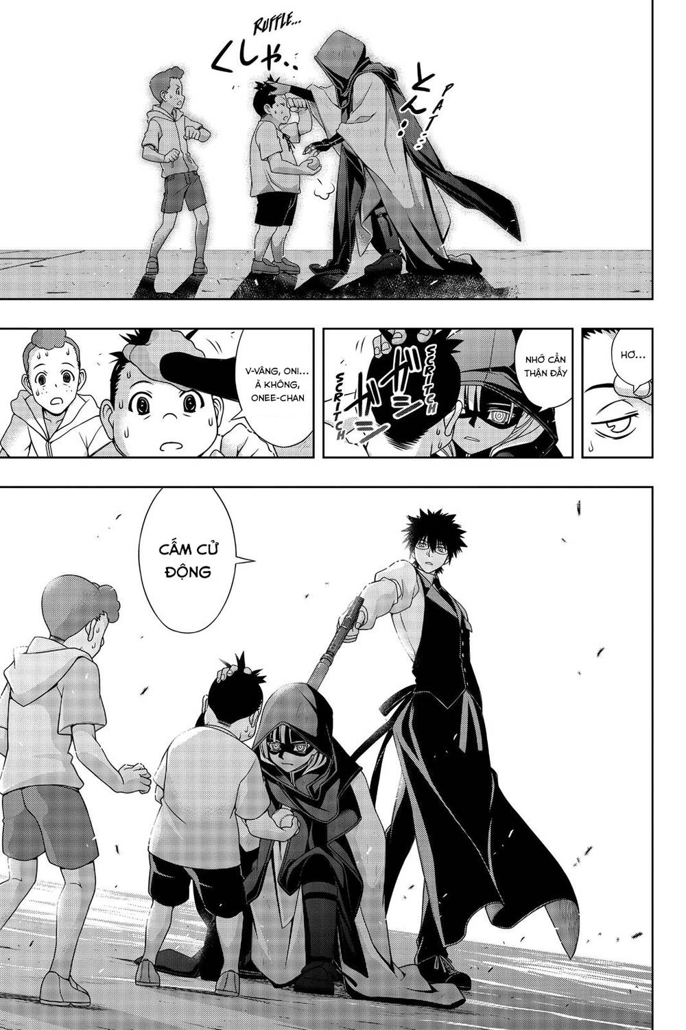 Uq Holder Chapter 141 - 15