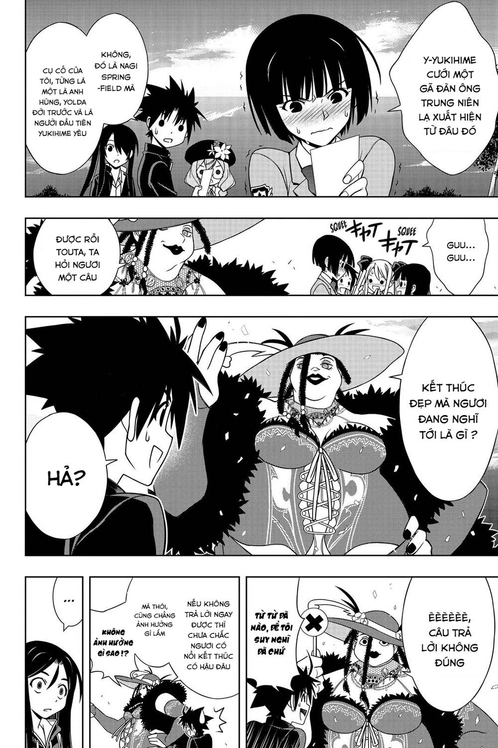 Uq Holder Chapter 141 - 3