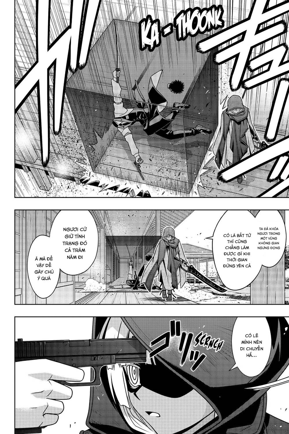 Uq Holder Chapter 141 - 22