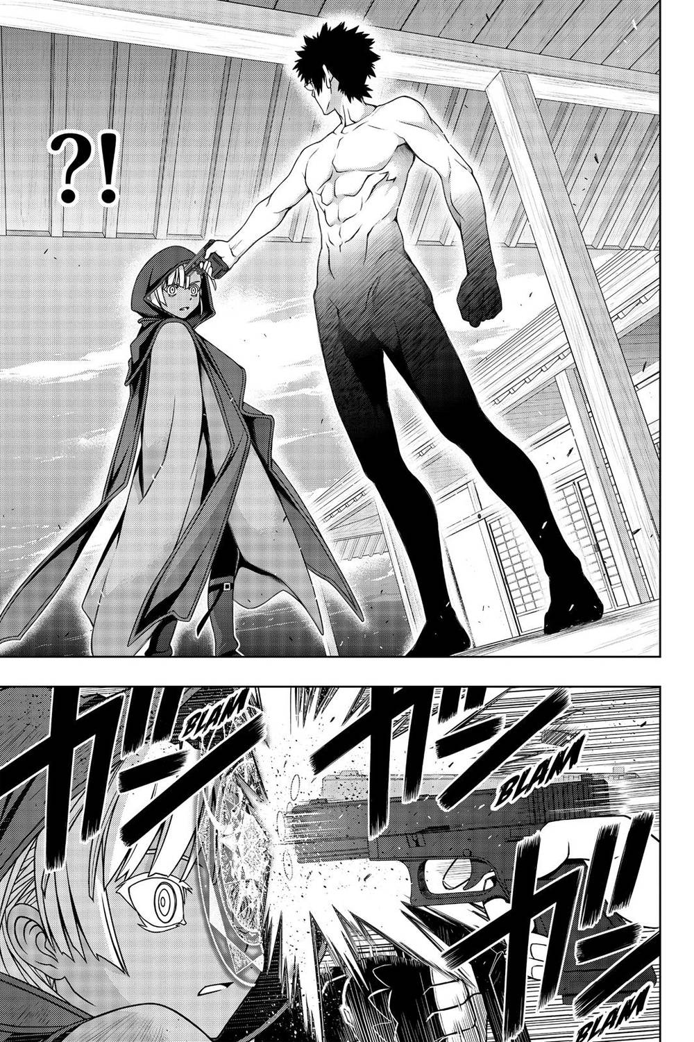 Uq Holder Chapter 141 - 23