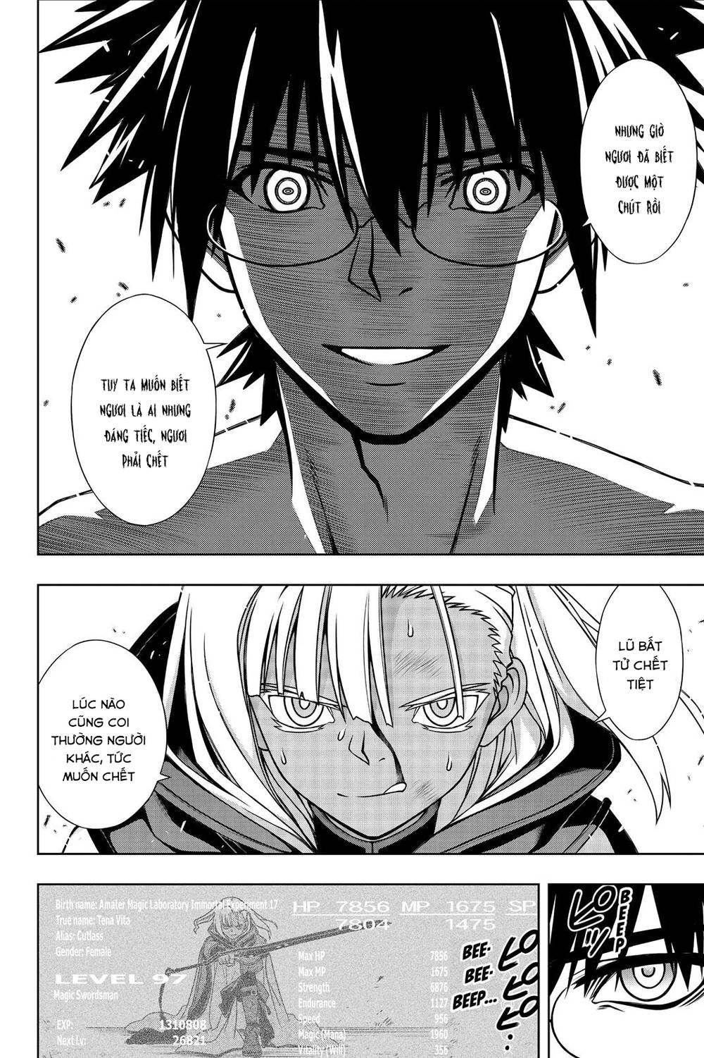 Uq Holder Chapter 141 - 26