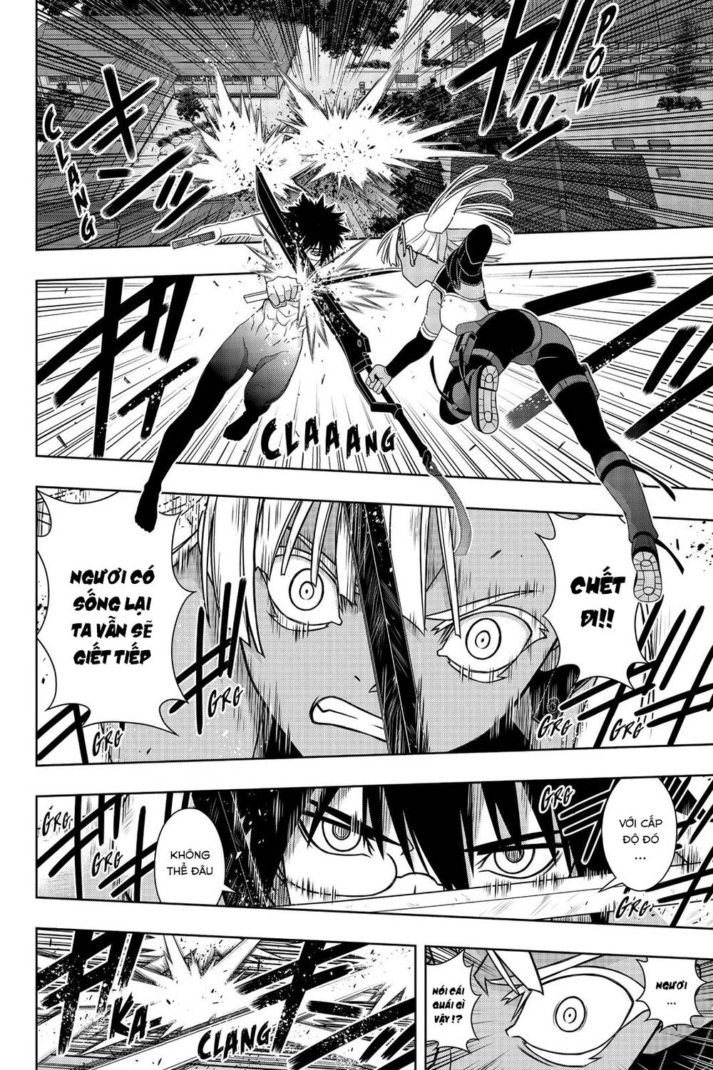 Uq Holder Chapter 141 - 28