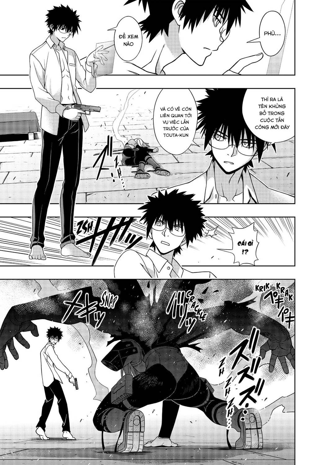 Uq Holder Chapter 141 - 31