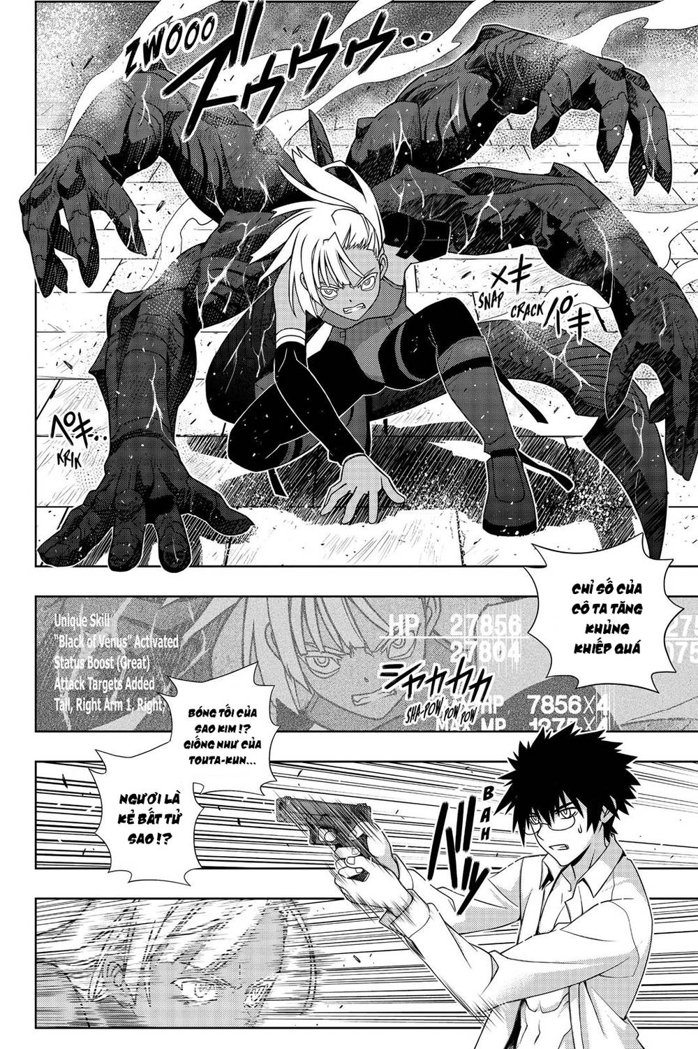 Uq Holder Chapter 141 - 32