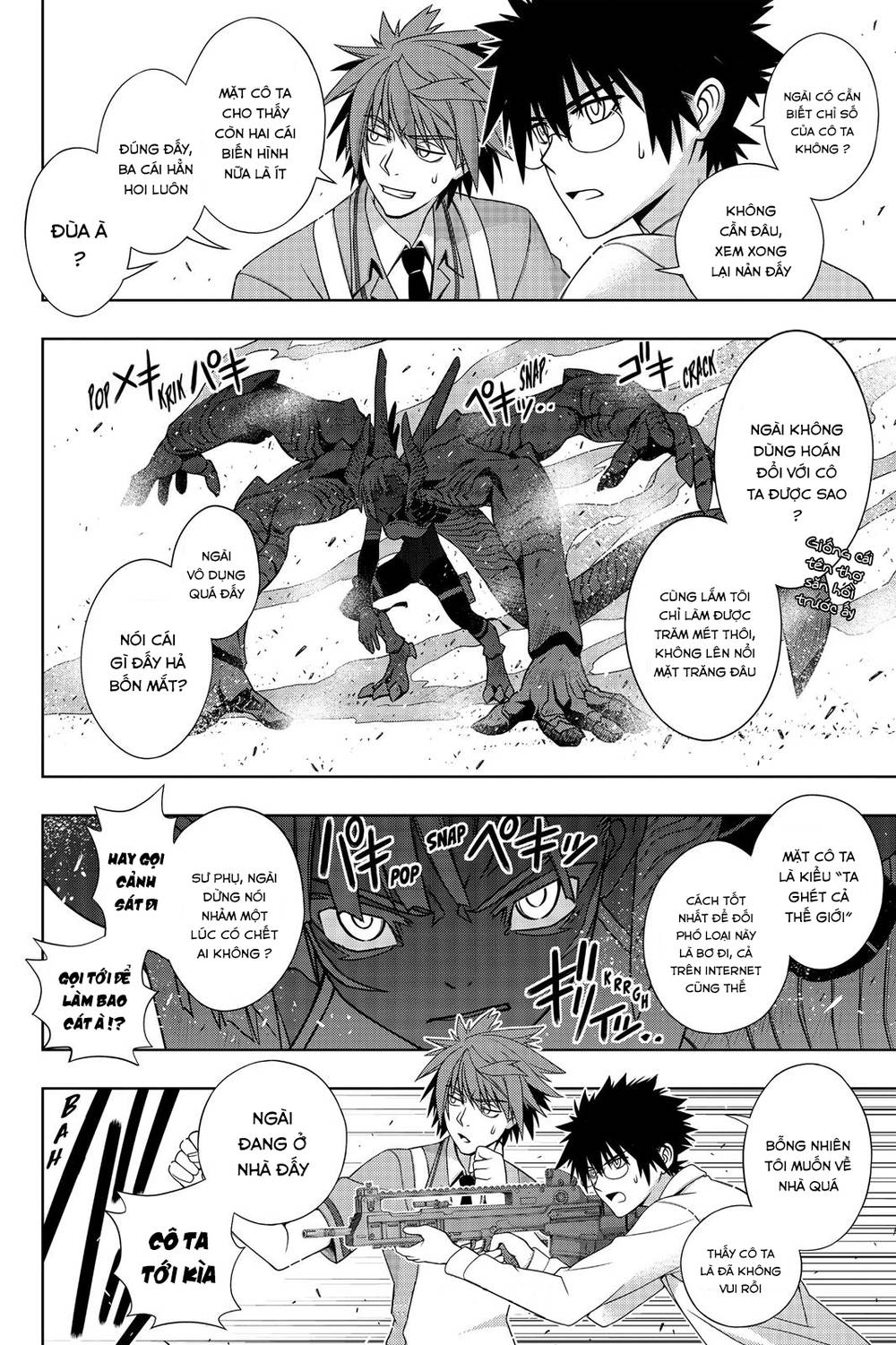 Uq Holder Chapter 141 - 35