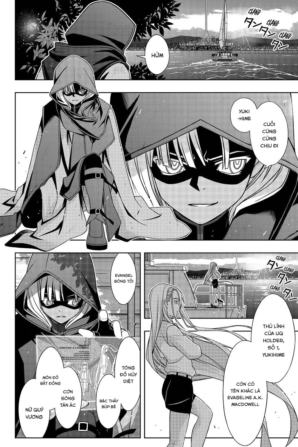 Uq Holder Chapter 141 - 8