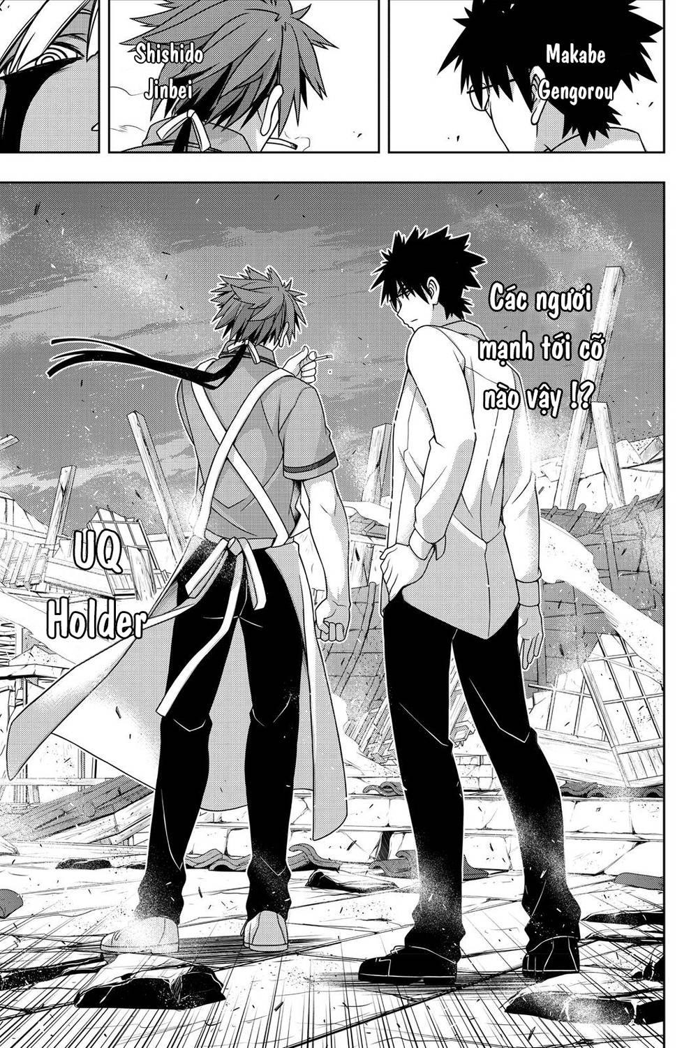 Uq Holder Chapter 142 - 26