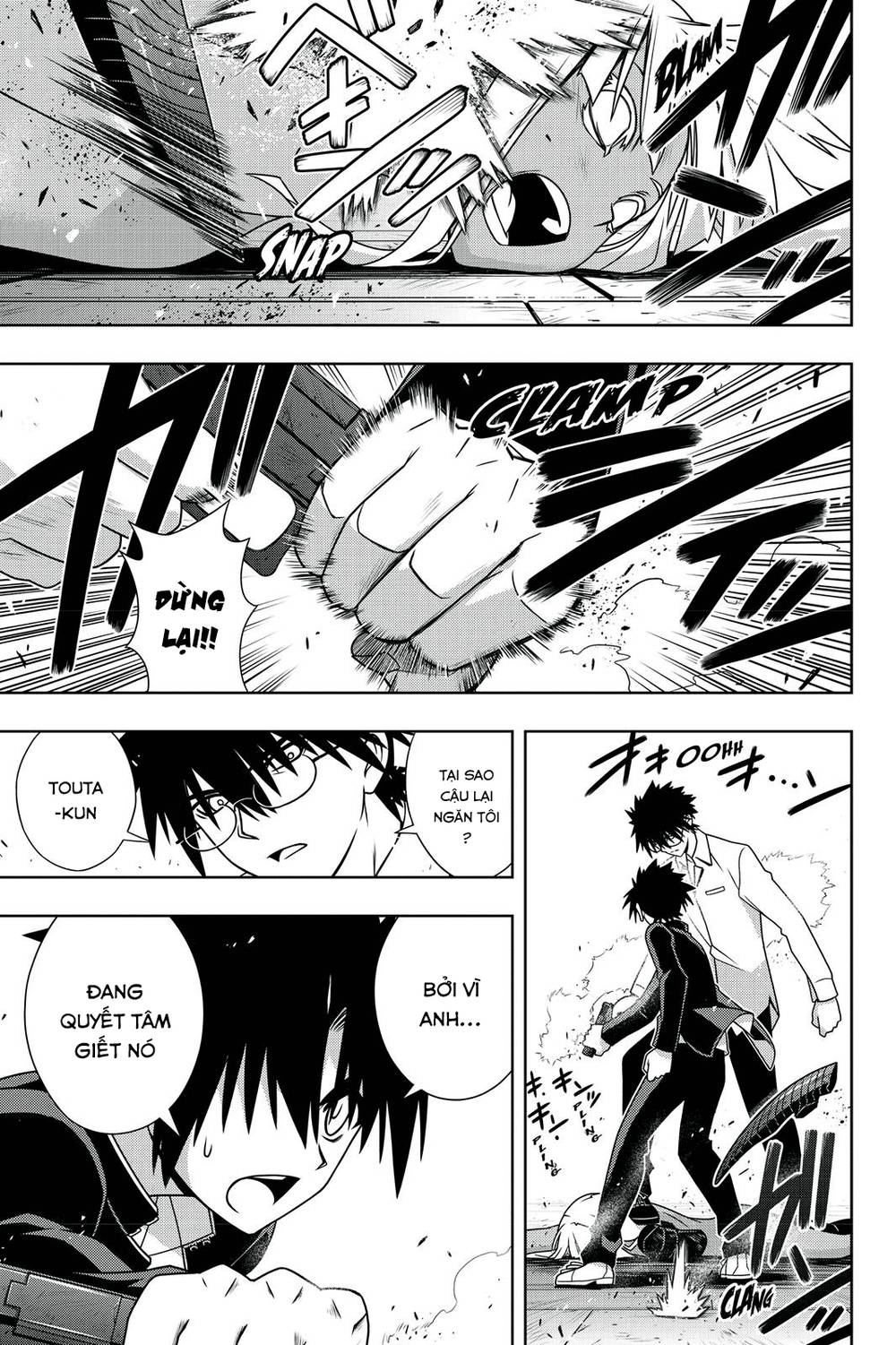 Uq Holder Chapter 142 - 34