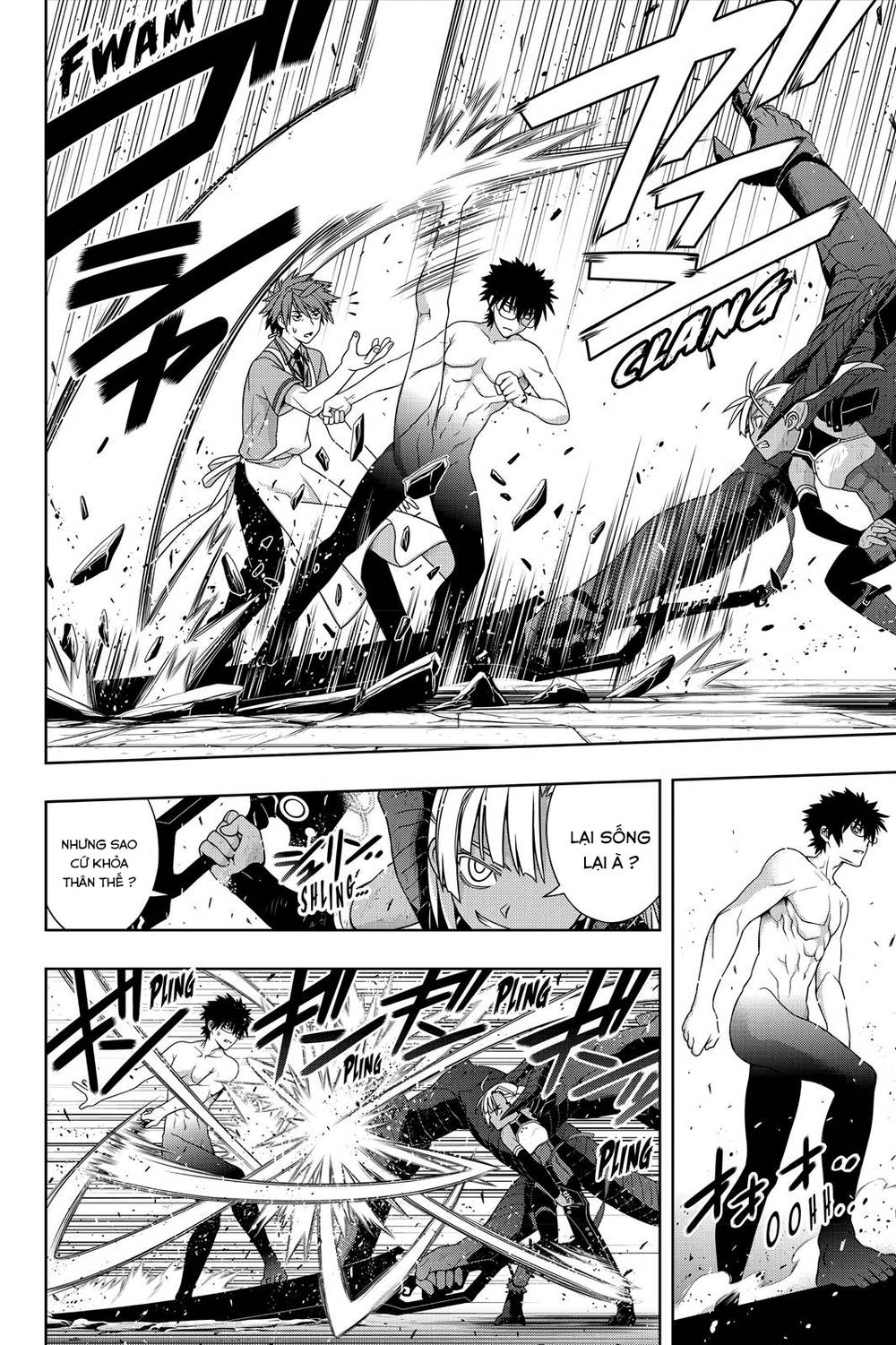 Uq Holder Chapter 142 - 5