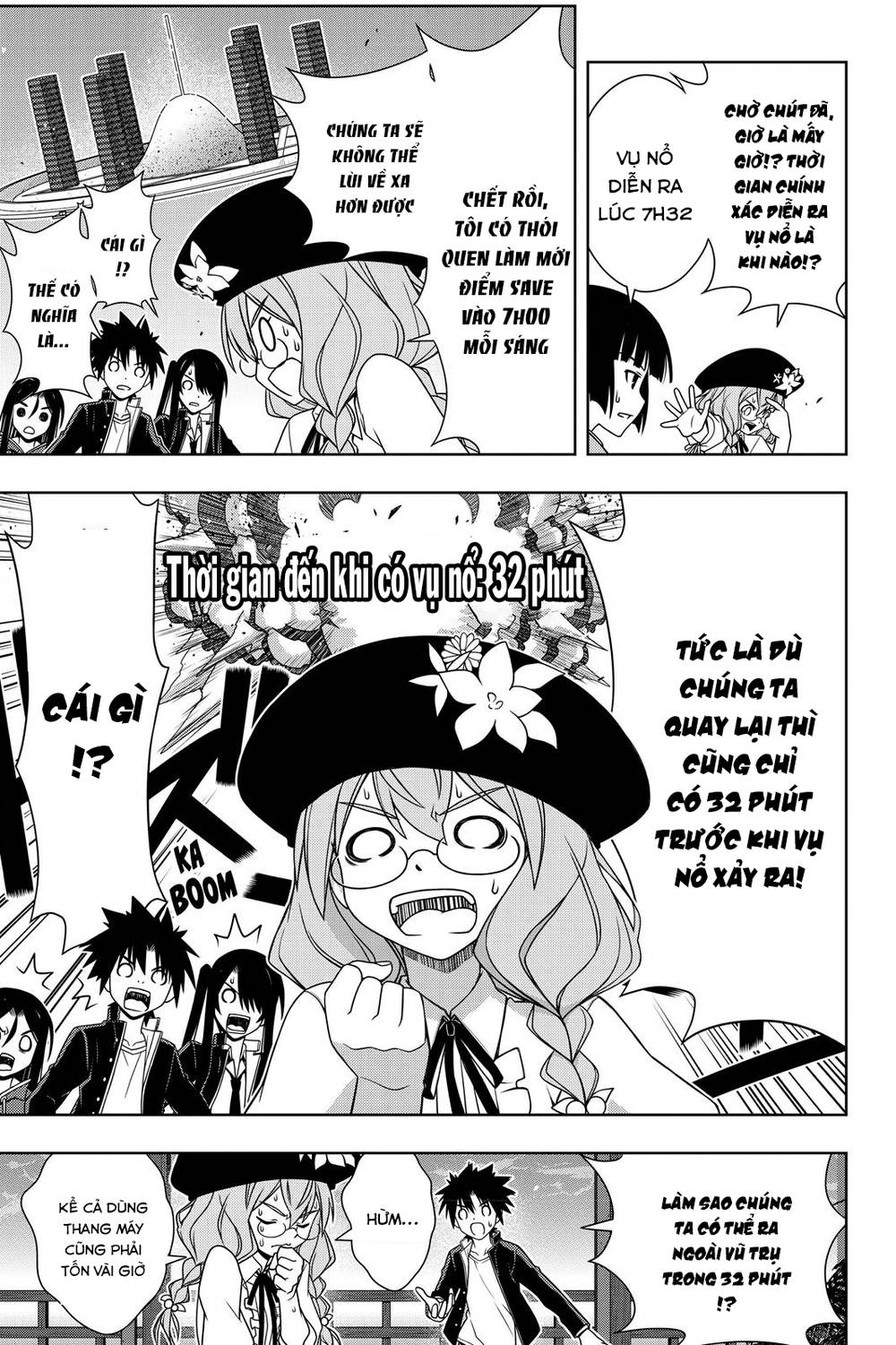 Uq Holder Chapter 143 - 13