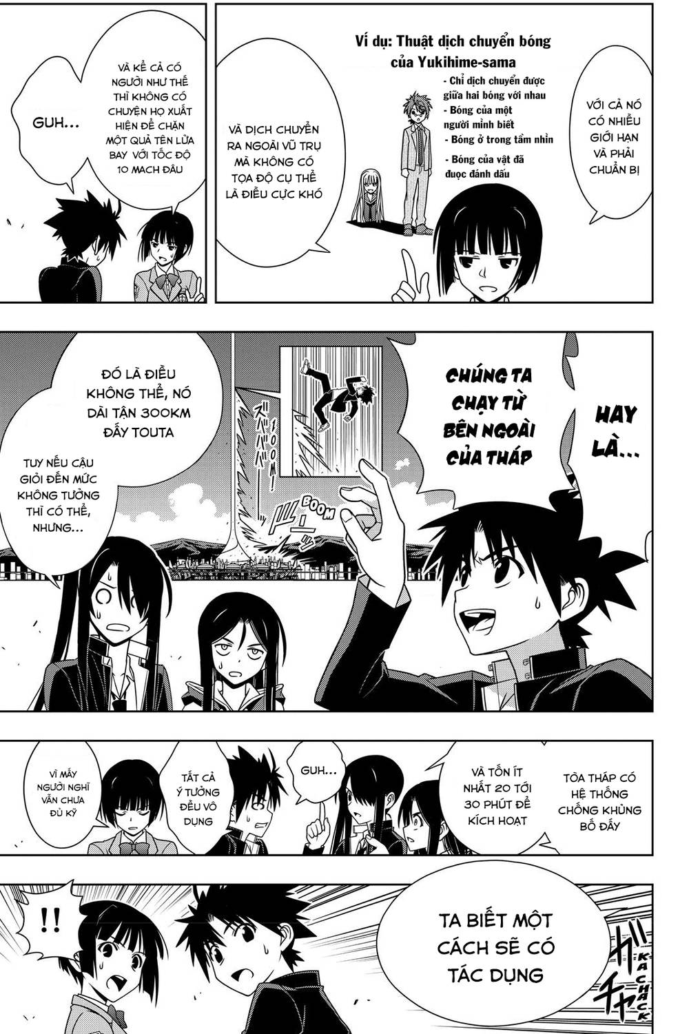Uq Holder Chapter 143 - 15