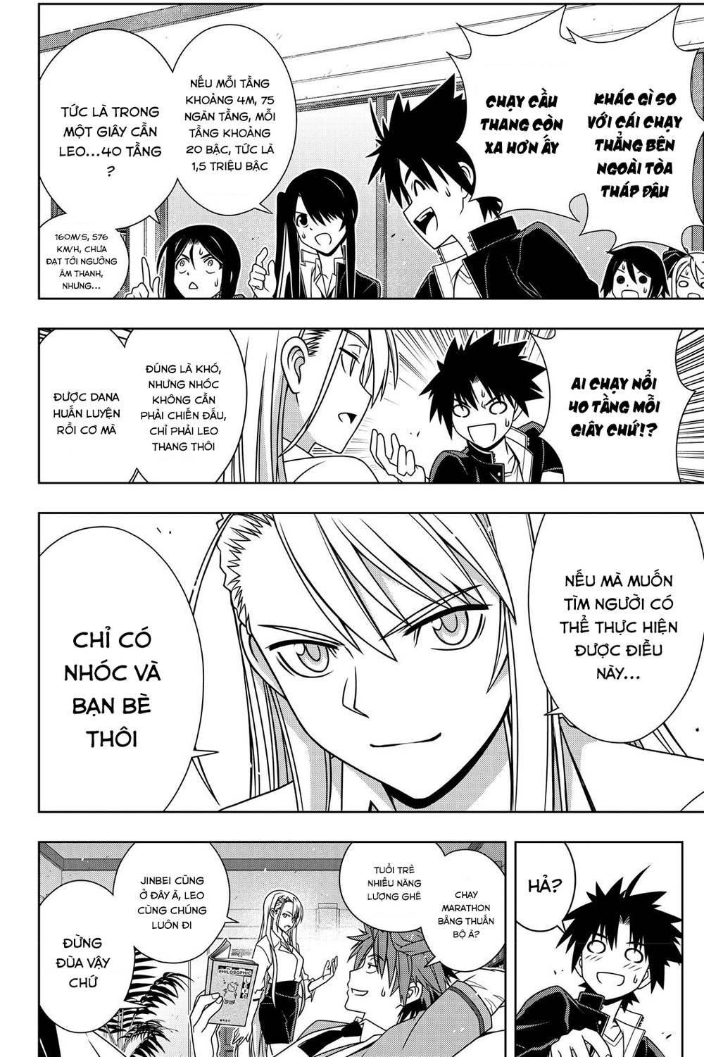 Uq Holder Chapter 143 - 18
