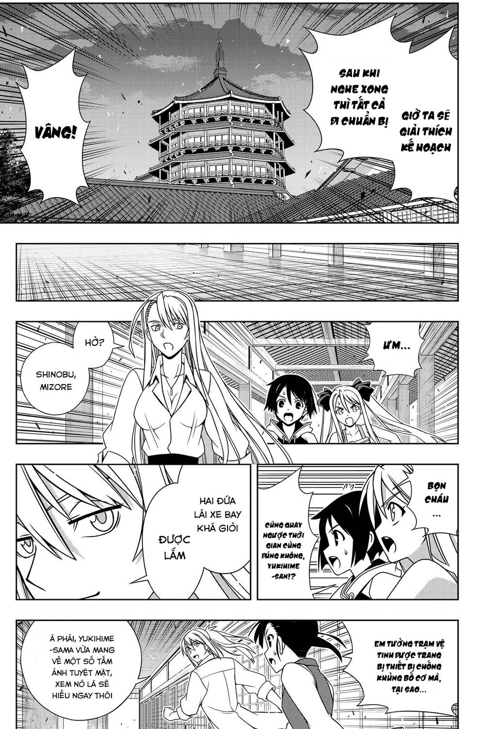 Uq Holder Chapter 143 - 19
